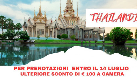2025 thailandia classic milano napoli roma IN30